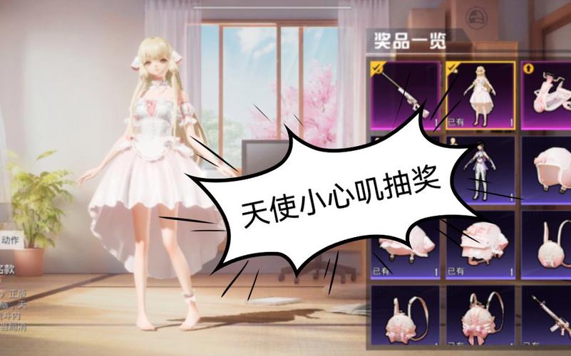 苹果IOS和平精英辅助【死神】透视自瞄子弹追踪