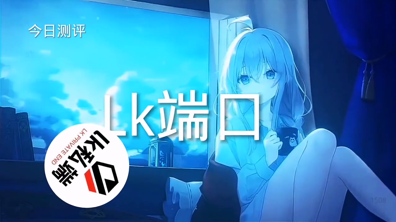 和平精英腾讯模拟器【青鸟】辅助外挂