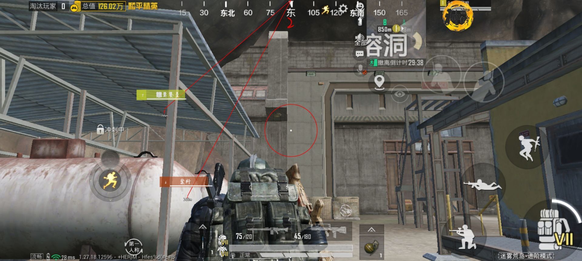 和平精英的小队怎么创建